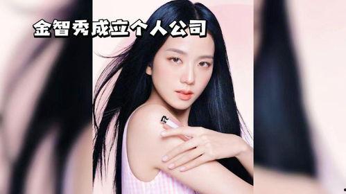 金智秀的个人资料,韩国女团BLACKPINK成员，多才多艺的青春偶像