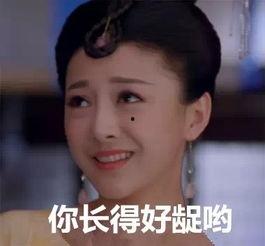 萧蔷表情包动图,捕捉女神瞬间，笑点满满