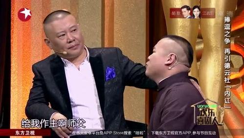 德云社谁有黑道背景,揭秘拥有黑道背景的相声界传奇人物