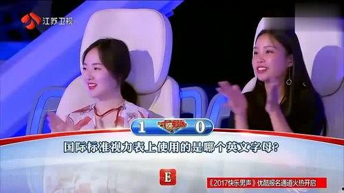 网红 主持答题,趣味横生的知识盛宴