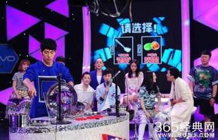 在一档娱乐节目