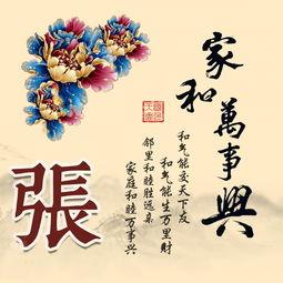 姓氏赵图片,探寻赵氏家族的辉煌历史