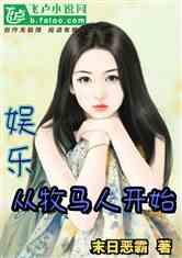 重生小演员,逆境崛起的演艺之路