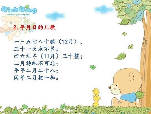 童谣资料,传承与变迁